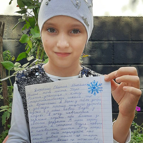 Беро Ксенія Беро Ксенія