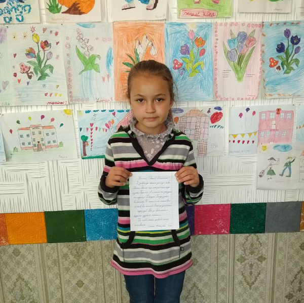 Шаталова Еліна Шаталова Еліна