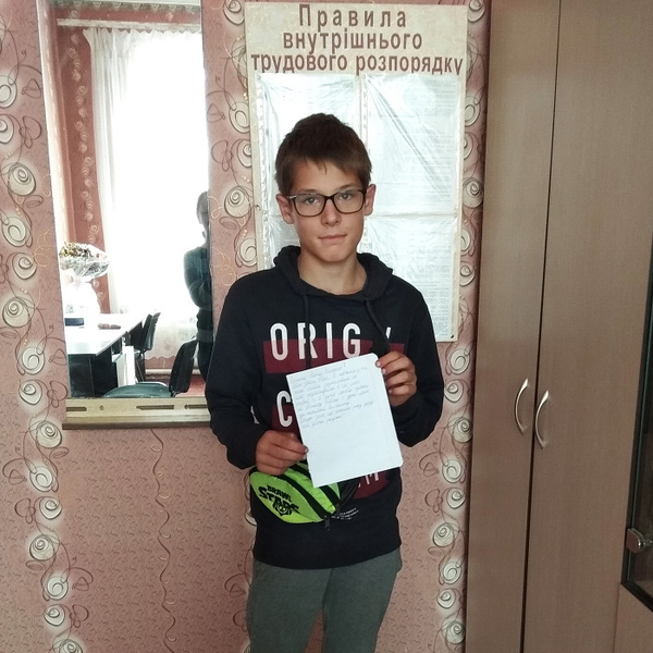 Ішутін Юрій Ішутін Юрій