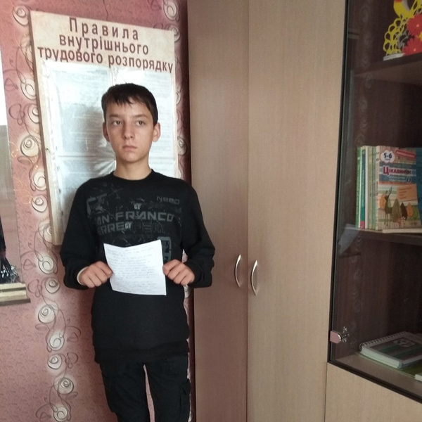 Чубаров Юрій Чубаров Юрій