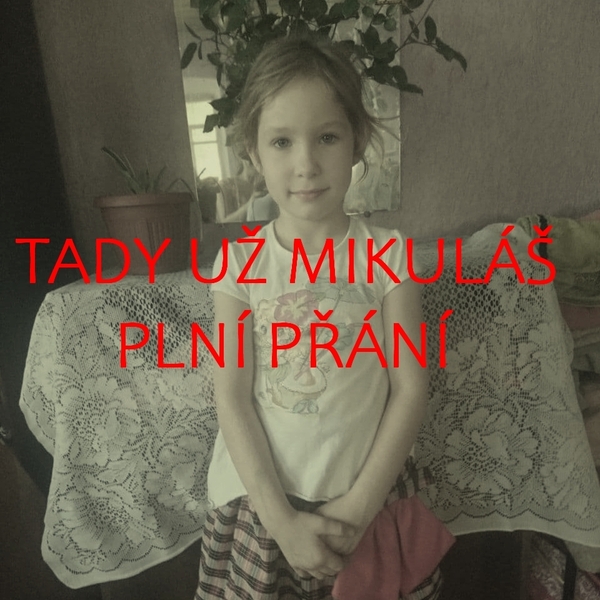 Фелькер Тетяна Фелькер Тетяна