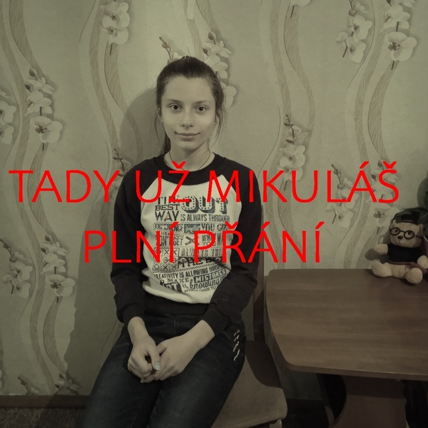 Пашківська Пашківська