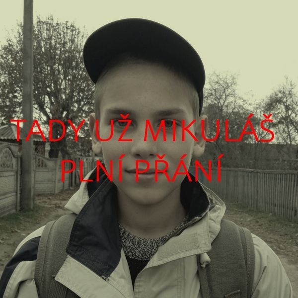 Горячев Горячев