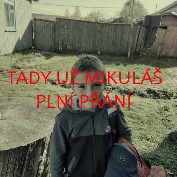 Богошура Богошура